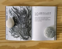 Image 5 of My Body Is a Reincarnated Population by Oscar CHAN Yik Long